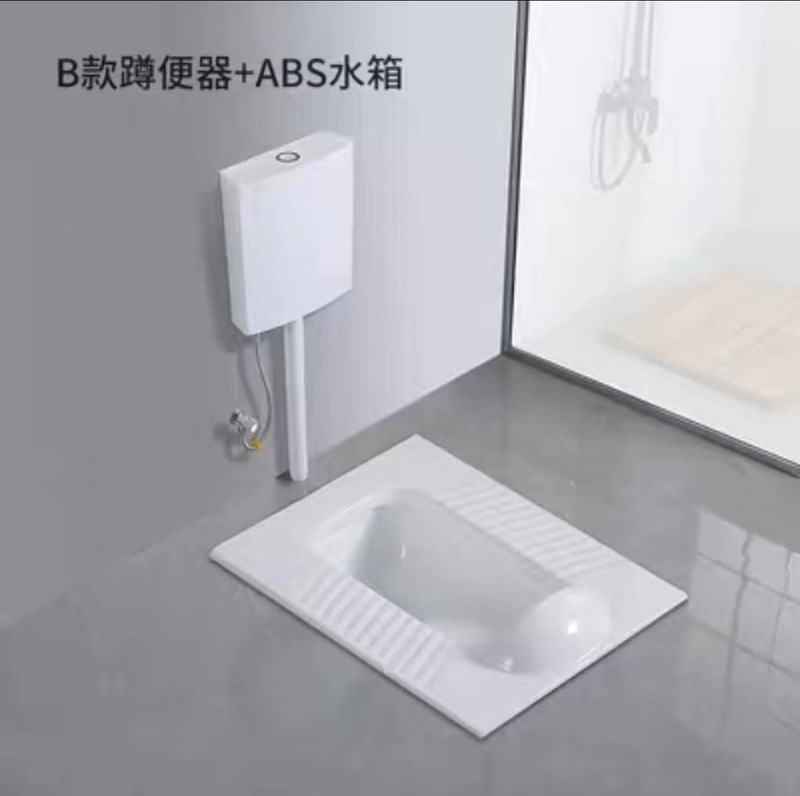 九᷂牧しゃがみ式トイレ水タンクセット 家庭用 水封付き 防臭 セラミック製 しゃがみ式トイレ 詰まり防止設計 スマートセンサー付き|undefined
