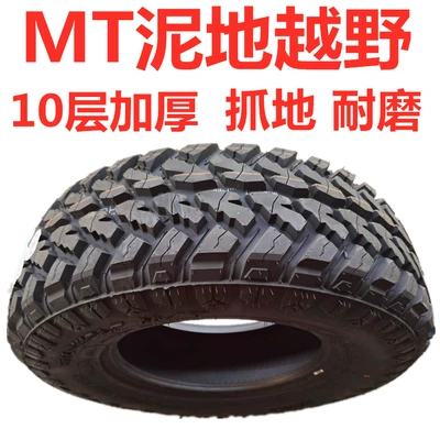 Off-road şinlər: Q6 Black King Kong - lt-23585r16-black-lettering-large-teeth-10-layers