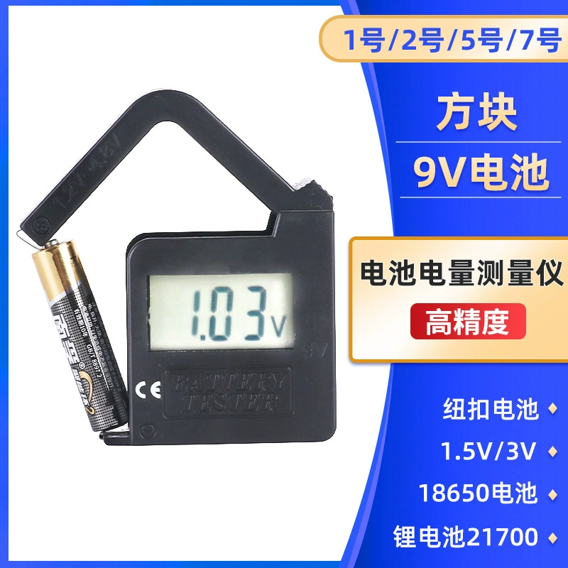 Небольшой тестер 168макс 18680 21700 напряжения тока батареи лития метра электричества теста батареи высокой точности