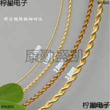 0.6/1.5/2mm�S�~�p�ɽg���黨�~�z199DIY�p�@ܛ�l�����r���t1