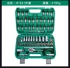 Zhongfei 61 piece set 72 teeth fast