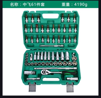 3/8 Inch Feilai 61-Piece Mühərrik tənzimləmə alətləri - 38-medium-fly-61-piece-set-24-teeth-fast