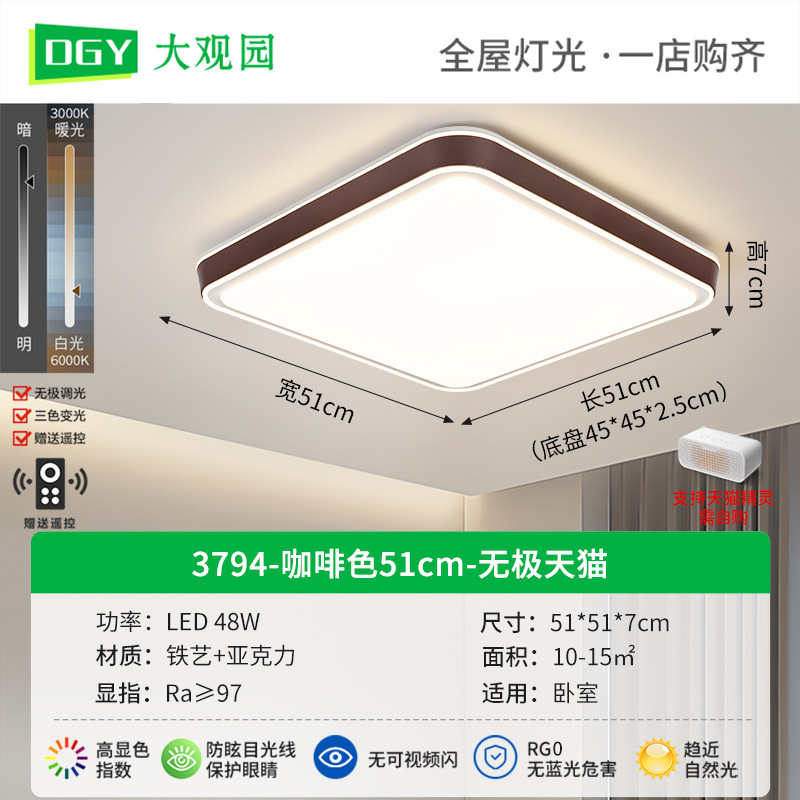 [Selección Premium] Lámpara de techo moderna y minimalista, agradable para la vista, para dormitorio, luz nórdica para sala de estar, luz para pasillo 357L.
