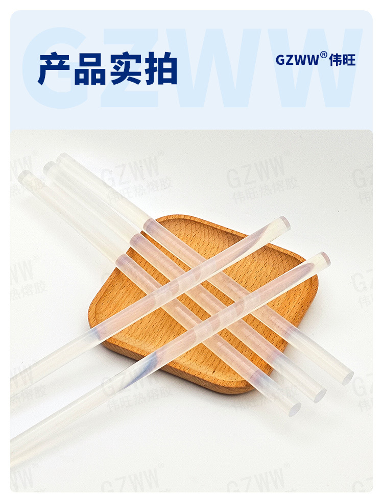 定制胶棒详情_11.jpg
