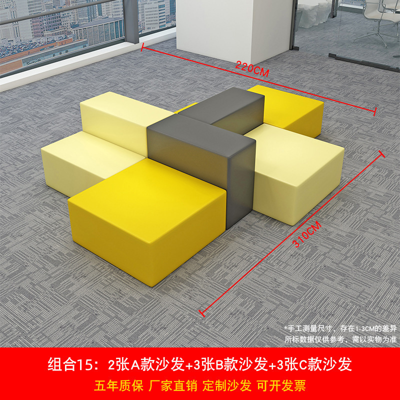 网红沙发办公室公共休闲简约沙发双面幼儿园早教培训机构创意沙发|undefined
