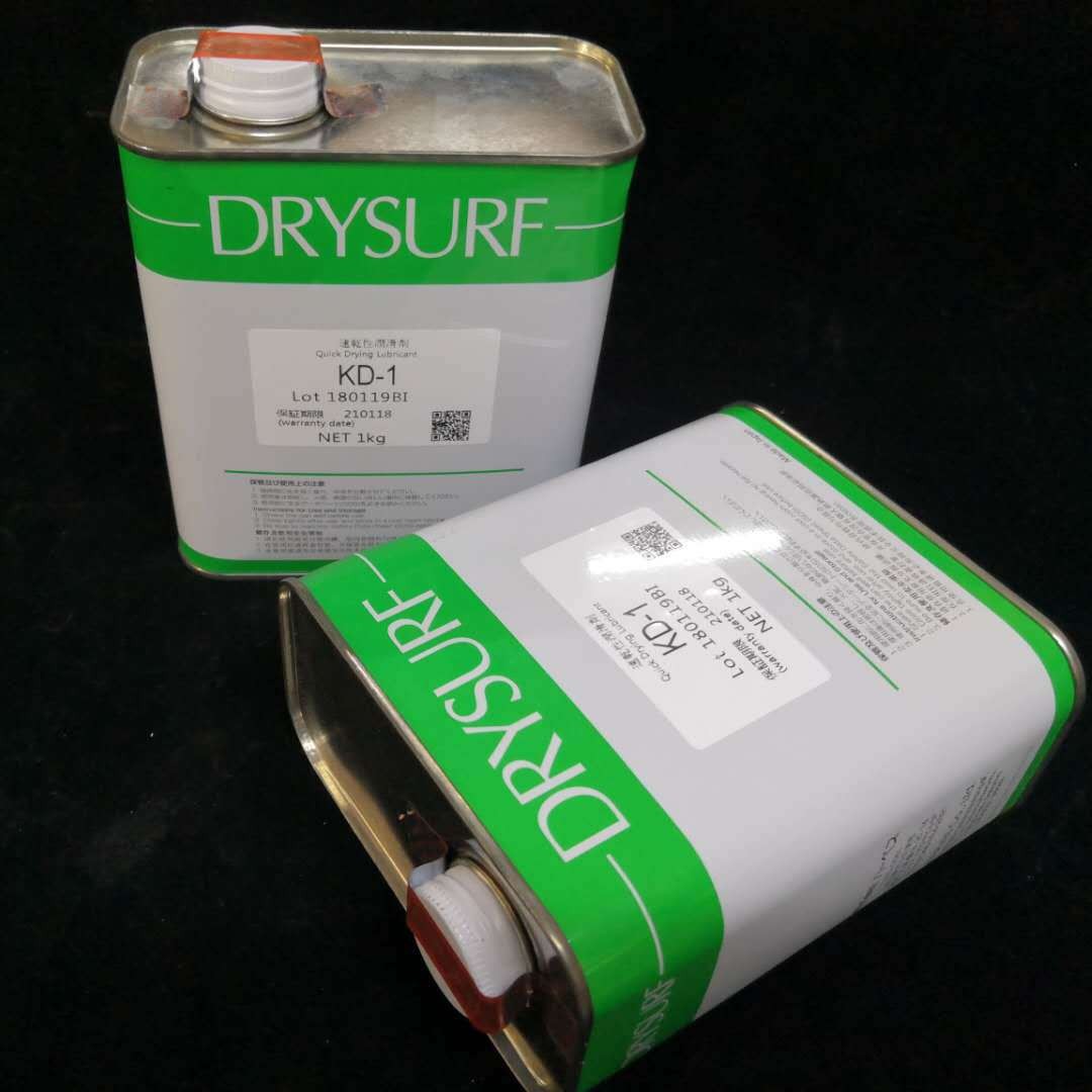 哈维斯HARVES KD-1/KD-2/KD-3/KD-4/KD-5干性皮膜润滑油