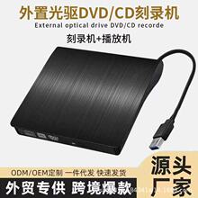 ���ù�����˿dvdӰ��һ���������USB��¼������CD�ƶ�����������