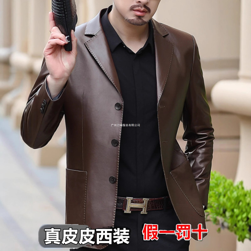 Haining Genuine Leather Suit Men's First-Layer Leather Large Size Middle-Aged Dad's Leather Jacket Sheepskin Suit Pure Leather