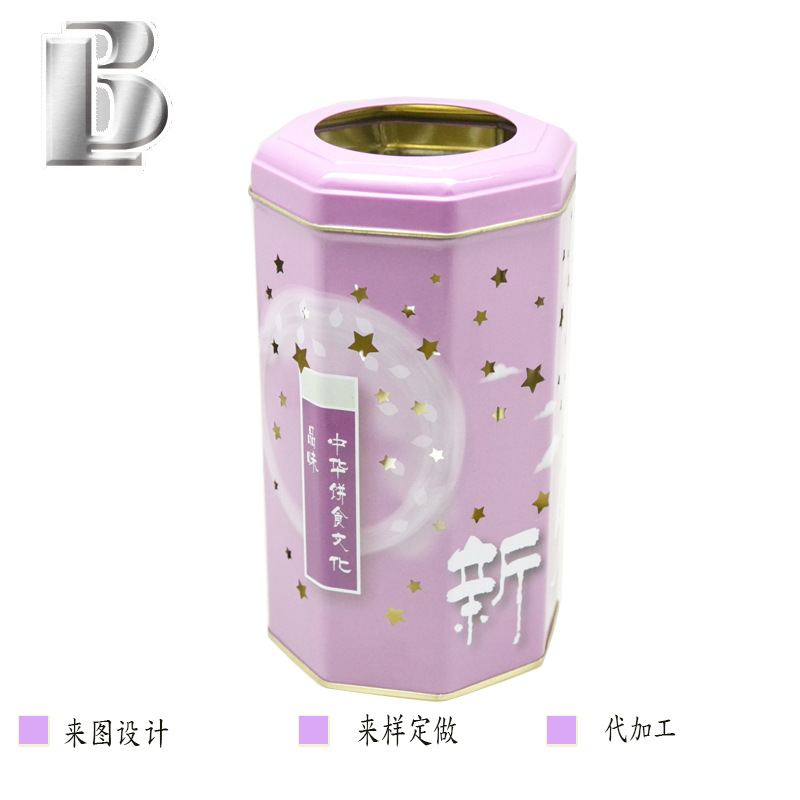 八角罐异形马口铁罐 开窗金属罐 烘焙饼干曲奇铁罐礼品包装盒直销
