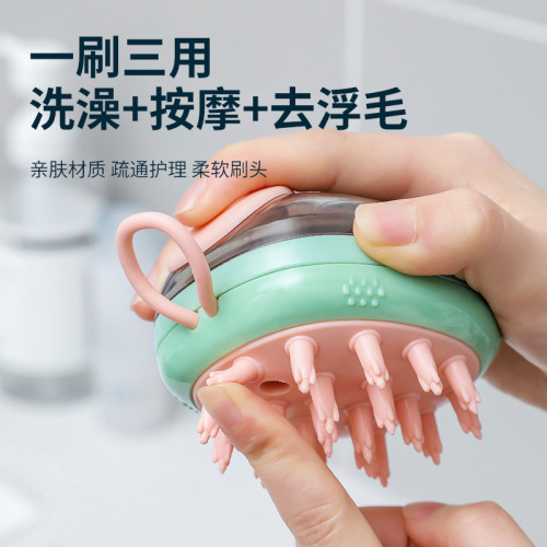 Dog massage brush, bath artifact, cat brush, silicone comb, golden retriever Teddy cleaning hair removal pet bath brush