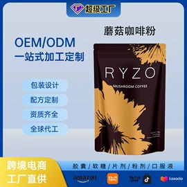 复合保健产品;维生素;膳食补充