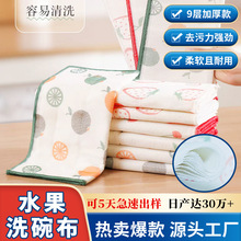 ��ʽˮ��ӡ��ϴ�벼��ˮ����մ��Ĩ���N������ˢ����l�̳��ٝ���