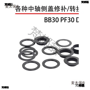 ���S�D�Q��30�D29DUB 25�D24���w���a��BSA PF30 BB92T47����̫��