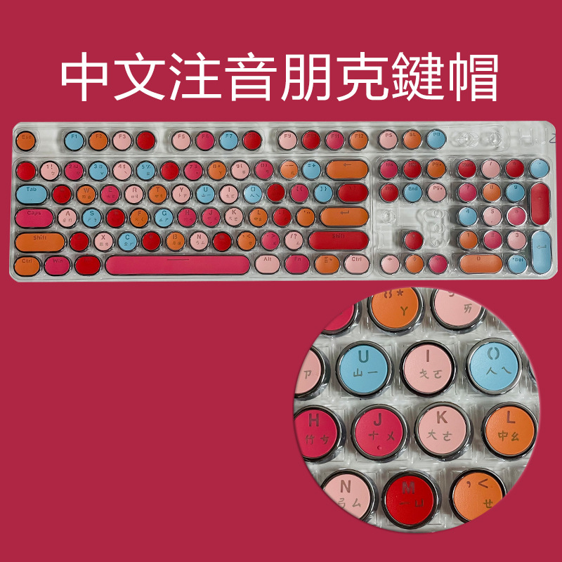 口紅-玫紅（注音）