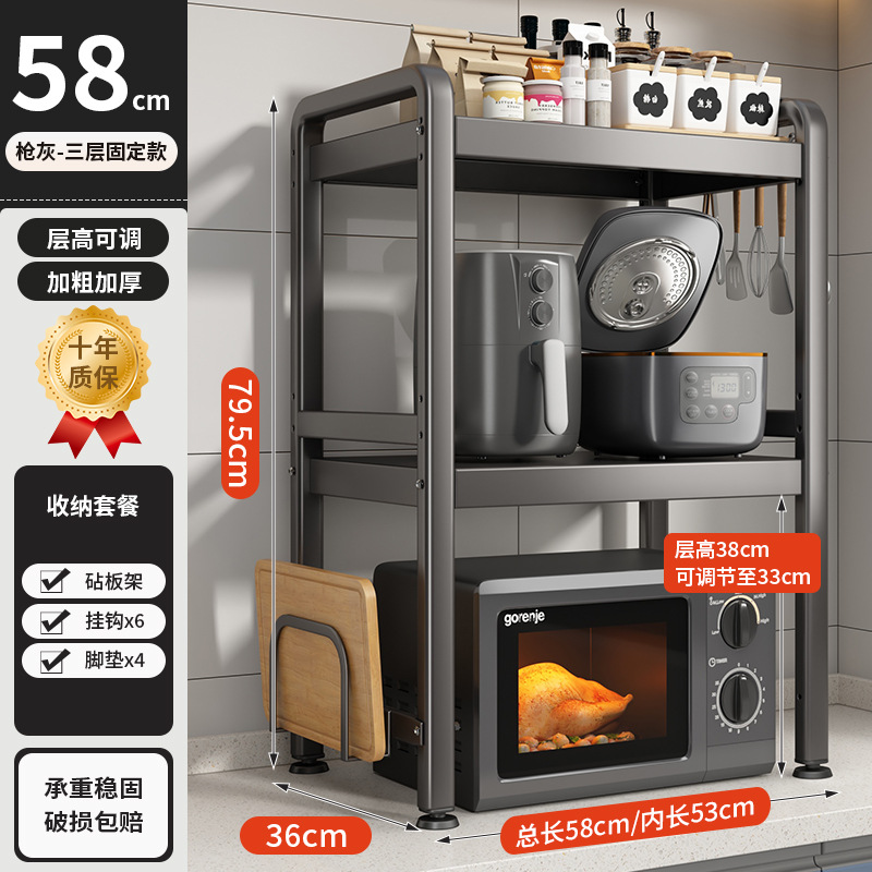 [3 층 고정 모델] 58CM 커팅 보드 랙 6 후크 건 애쉬