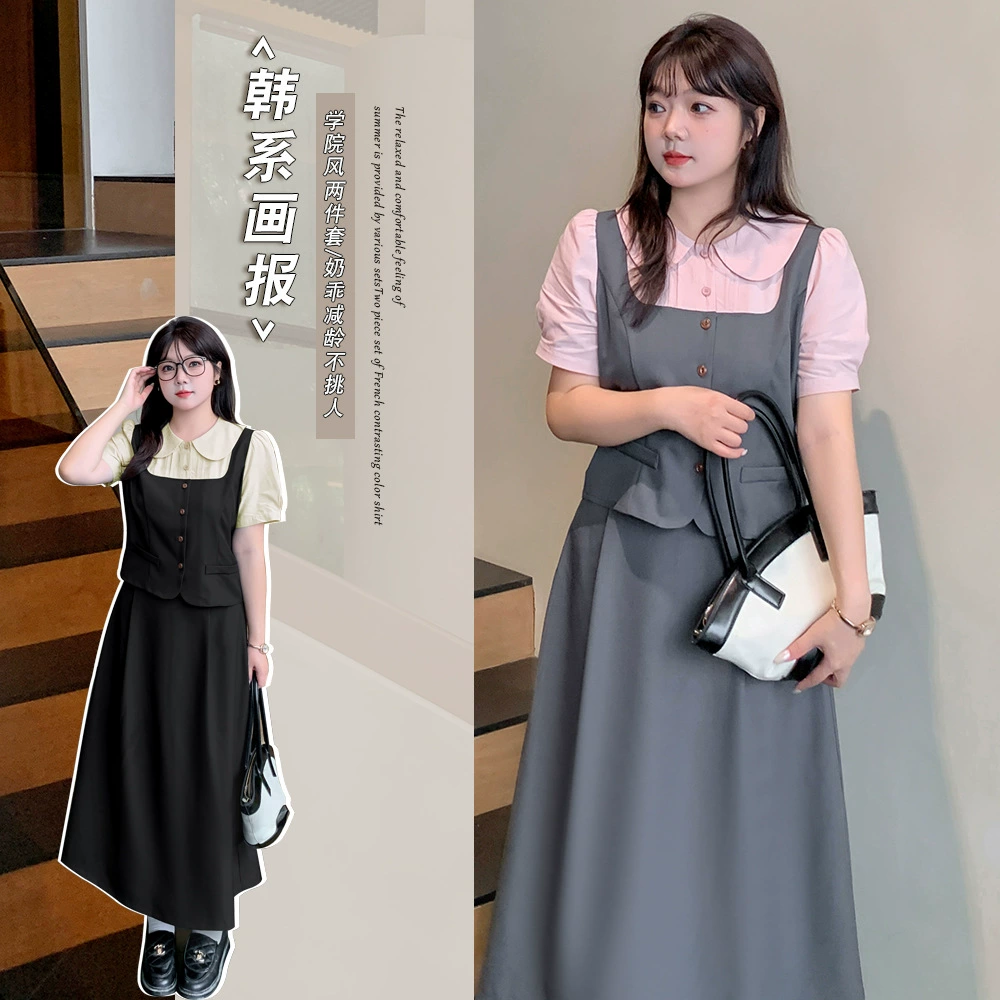 7910 Xuanchen Летняя новая девушка из мяса, пригородная девушка, поддельные две топы, юбка-юбка, комплект из двух частей