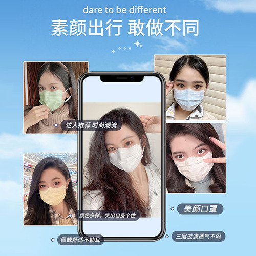 Medical-grade face-showing cute little beauty medical surgical v-face butterfly-shaped disposable independent packaging