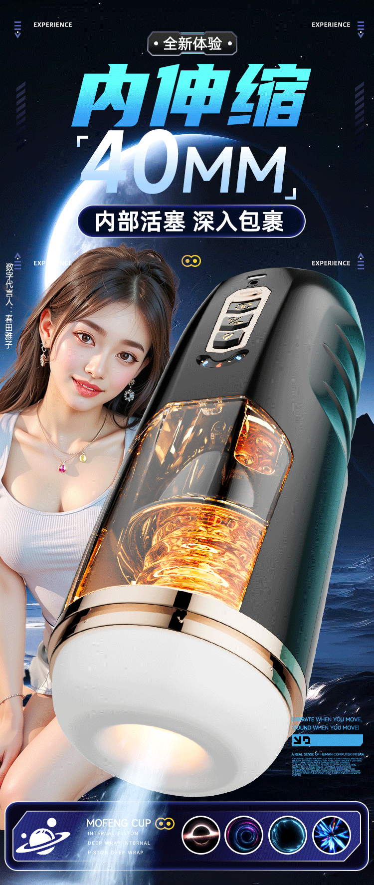 Jiuai Automatic Retractable Male Masturbator Cup with TPE Sleeve and Electric Control — detail image 17