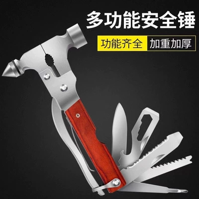 Multifunctional car safety hammer German Qəza çəkici - thickening-upgrade-conical-hammer-1-piece