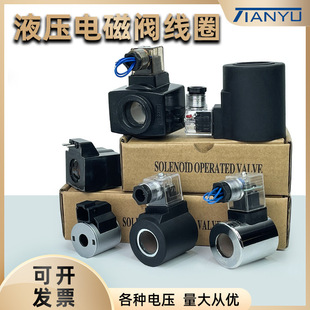 Һ��늴��y��ȦAC220V/DC24V MFB12-37YC/DSG-02,03�ȿ�20/23��Ȧ
