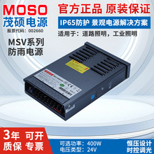 ï�T3C�J�CMSV-400w300�����_�P�Դ12V24V�߿���������LED׃����