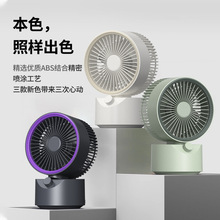 新款高速桌面小风扇办公室静音充电台式大风力电扇自动摇头电风扇