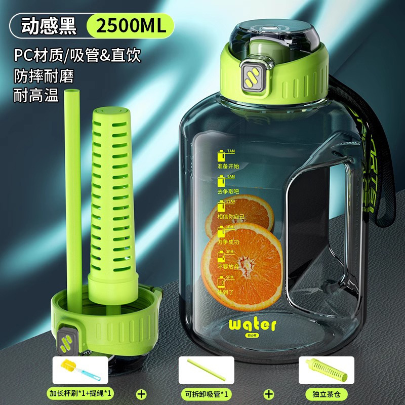 跨境专供耐高温塑料杯子大容量健身房运动水杯便携水壶批发吨吨桶|undefined