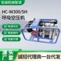 潜水呼吸消防源头空压机