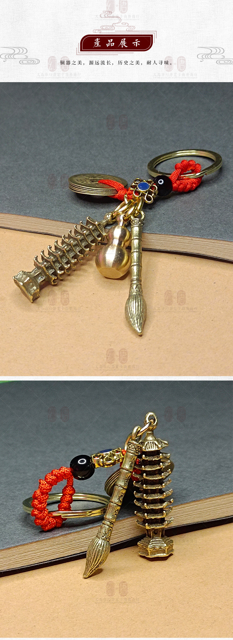 五帝钱纯铜文昌塔挂件钥匙扣吊坠挂饰随身饰品书包挂饰
