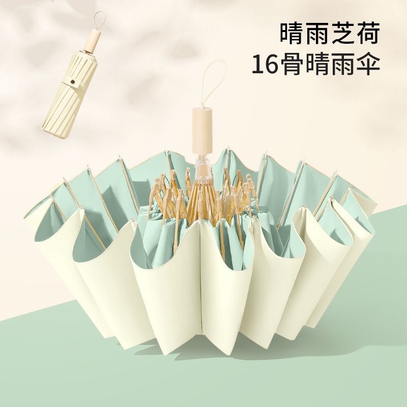 彩胶防晒伞晴雨两用遮阳伞防紫外线太阳伞折叠伞雨伞定制LOGO批发|undefined