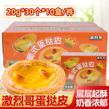 ���Ҹ絰������Ƥ30��/�� ���ð��Ʒ���a����Ʒ��̖�����������