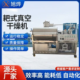 制粒干燥设备;沸腾干燥机;粉碎机