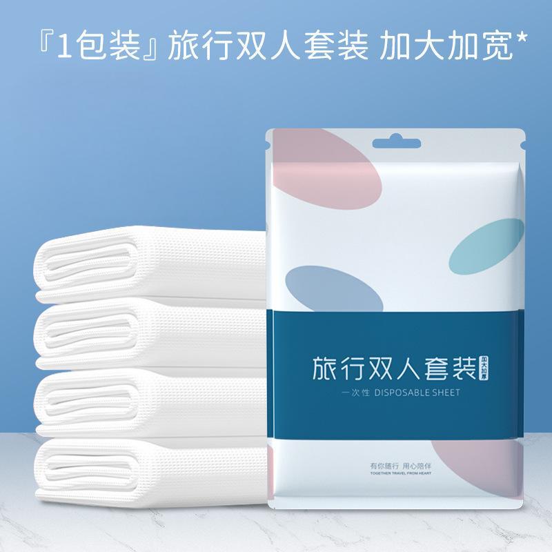 Disposable Bed Sheet Four-Piece Set Travel Size for Train Sleeper Hotel Homestay Use Sterilized Individually Packaged Duvet Cover Pillowcase