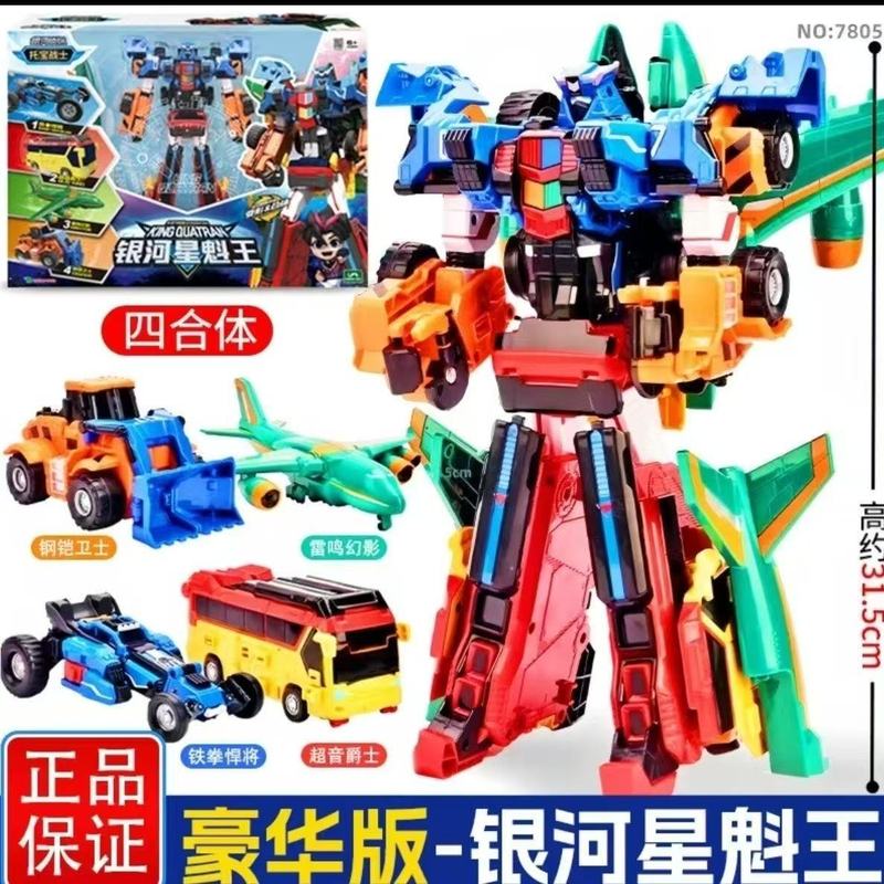 トーバーファイター ギャラクシーディテクティブ ジャスティス SWAT ソニックサンダー パトカー 変身ロボット キングコング 車のおもちゃ|undefined
