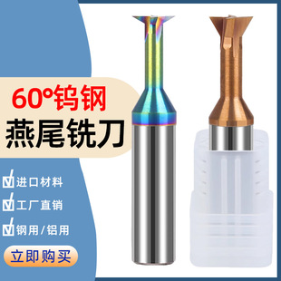 60���u���β��㊵��X��30��45��75����β㊵��Ͻ���β��㊵�