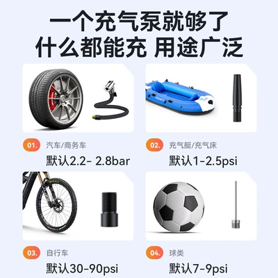 air pump tire pressure detection | Hava nasosu