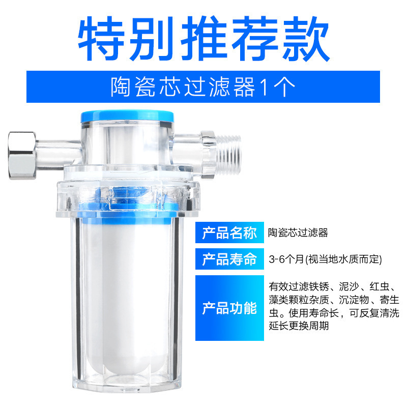 家庭用フロントフィルター小型ppコットンシャワーヒーター蛇口キッチン浄水器フロントフィルター|undefined