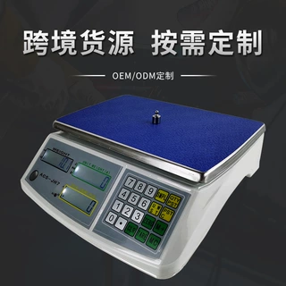 工厂直供0.1g高精密计数秤 计重秤30kg/15kg/6kg/3kg工业电子秤