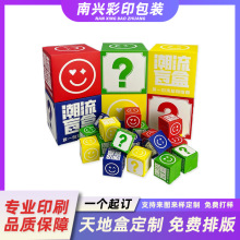 定制白卡纸盒定做包装印刷扣底折叠盒源头工厂礼品盒可印logo礼盒