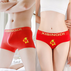 本命年紅色內褲男士純棉透氣平角褲女士卡通三角褲情侶個性短褲頭