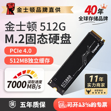 ��ʿ�D�̑BӲ�Pkc3000 PCIE4.0 M.2�ӿ� 512G PS5̨ʽ�CSSD