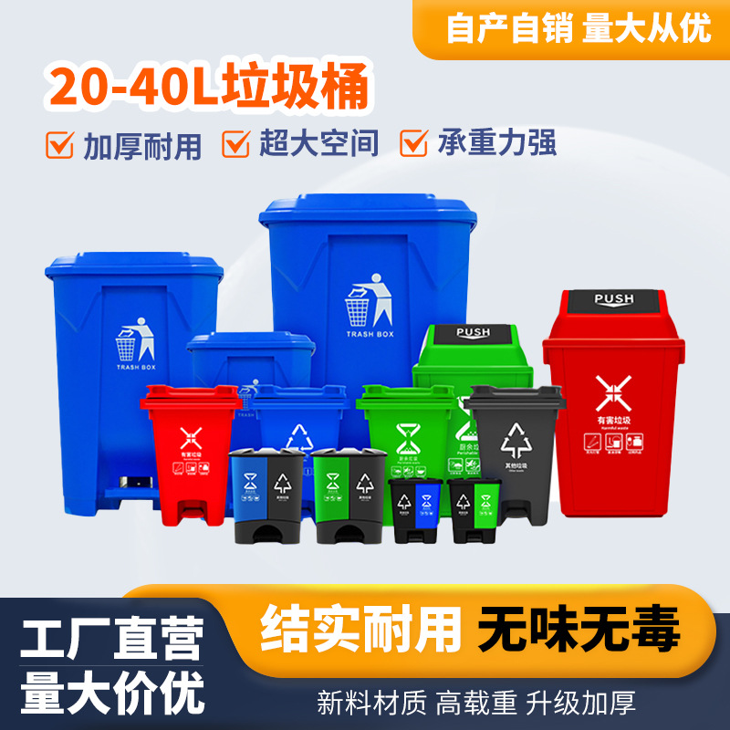 加厚厨房垃圾桶客厅家用卫生间厕所按压带翻盖脚踏式分类小垃圾桶