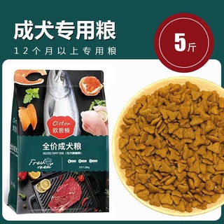 冻干狗粮通用型10斤装泰迪金毛萨摩比熊中小型犬5斤2.5斤小袋