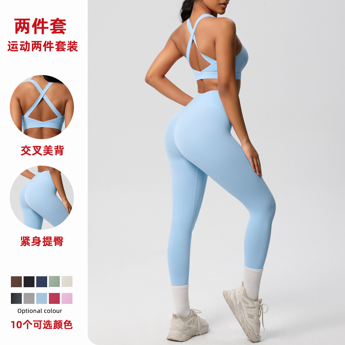 European and American Solid Color Vest Shockproof High Strength Pilates Bra Fitness Suit Naked Yoga Pants Outdoor Sports suit