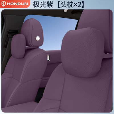 Headrest | Car Interior Modification Accessories - aurora-purple-two-piece-set-of-headrests-for-the-front-row-no-specifications