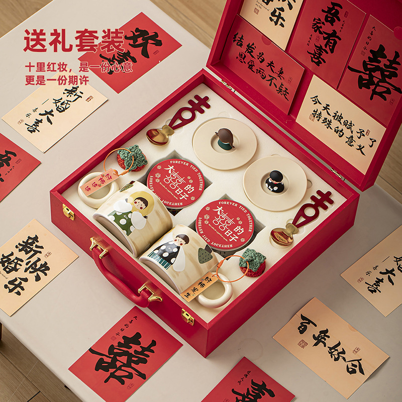 新婚礼物结婚订婚送新人高级实用送闺蜜姐妹伴手礼特别的杯子餐具|undefined