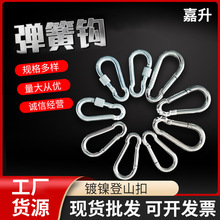 5mm-7mm�懵�ɽ��朗l�B�ӿ۱��U�۱���❍ ��ȫ���o����S��