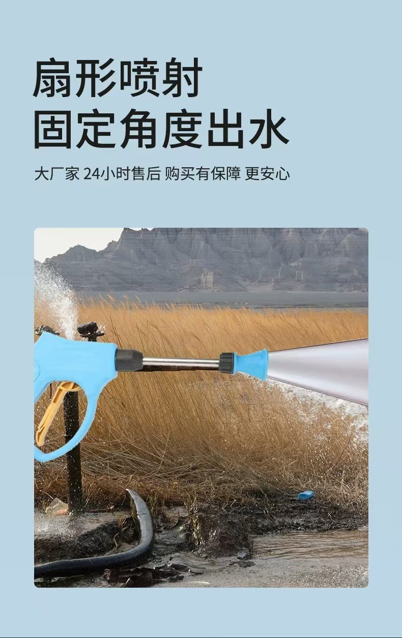 Jukele Clear Water Foam High-Pressure Water Gun Multi-Function with Emptying All-Copper Self-Service Car Wash New Model Can Be Connected to Pa Pot