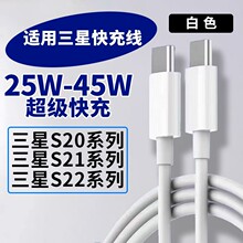�m��45W����s23s22s21s20ultra���zflip3fold4/3�pTYPE-C��侀