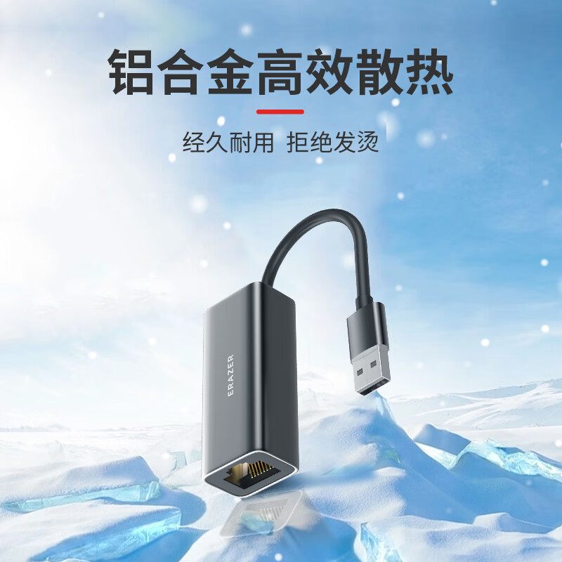 異能者usb変換ポートRJ45変換コネクタ百兆有線ネットワークカード変換アダプタha01 r Lite|undefined